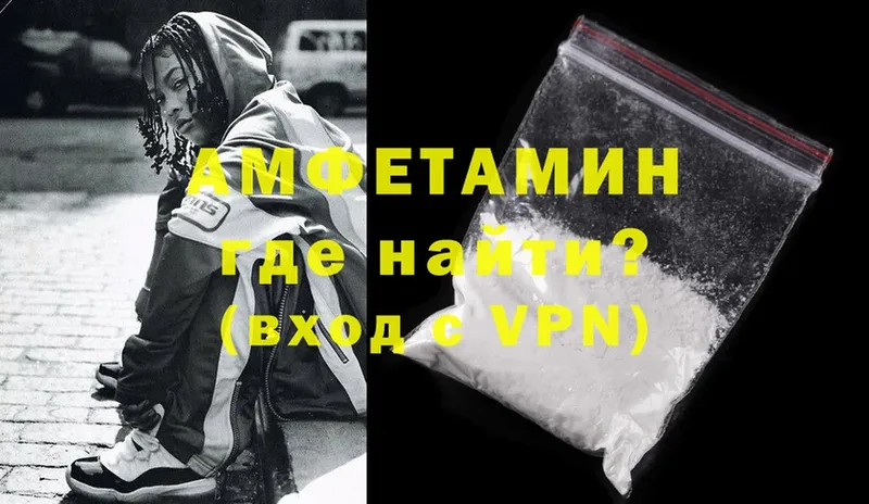 Amphetamine Premium  Кизел 