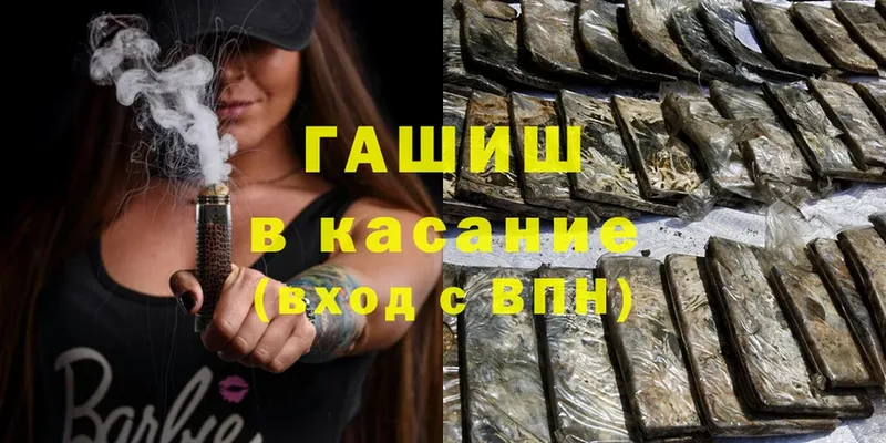 Гашиш Cannabis  Кизел 