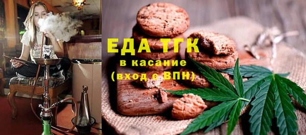 ешки Вяземский