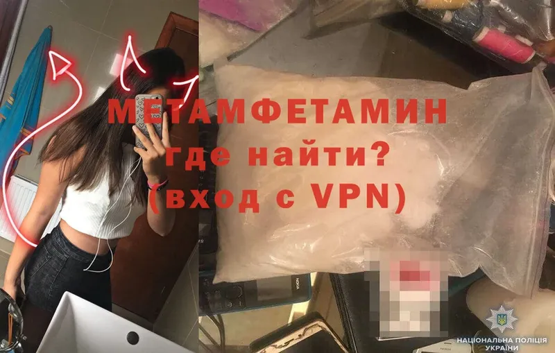 МЕТАМФЕТАМИН кристалл  Кизел 